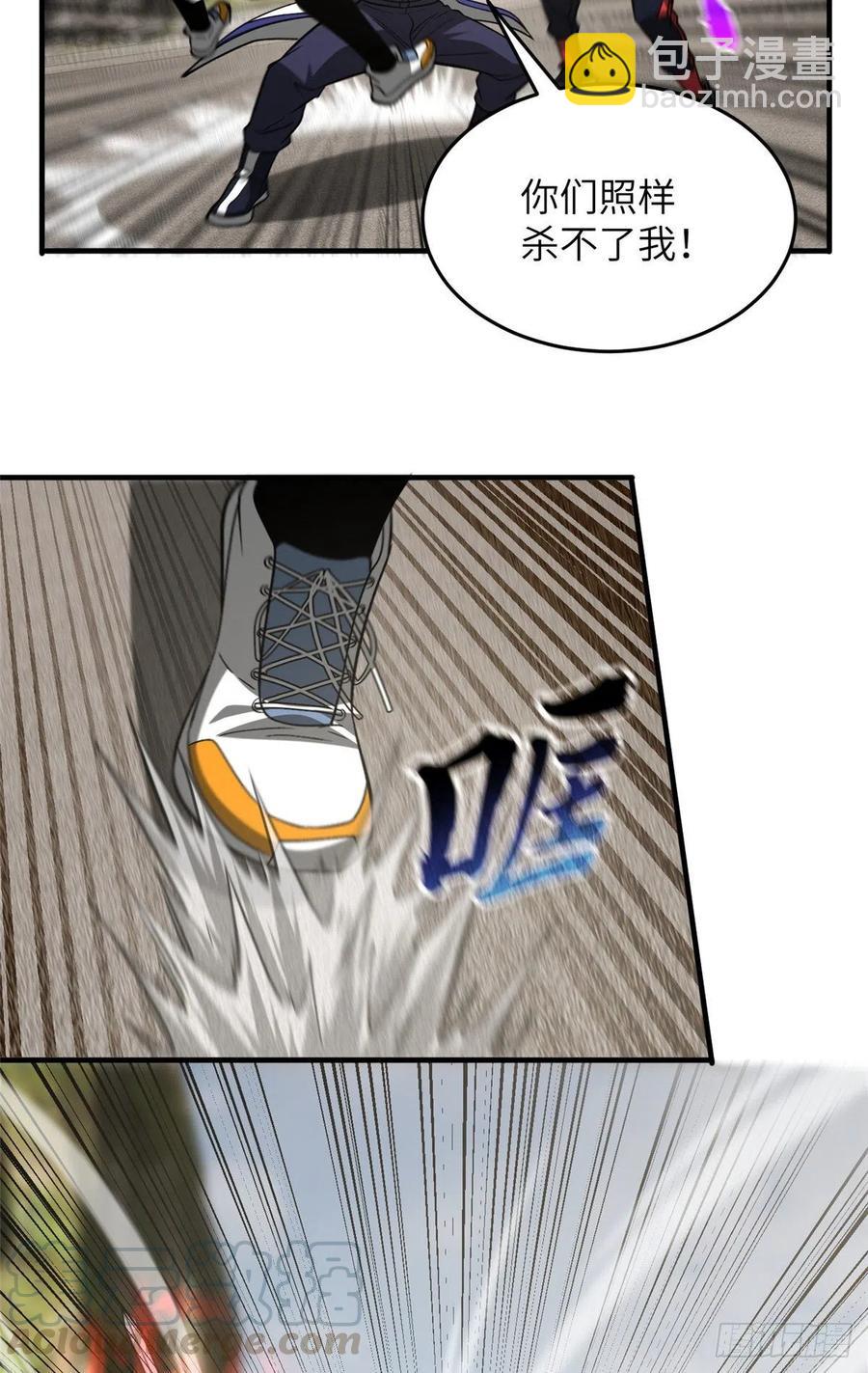 104 以血还血-第107话