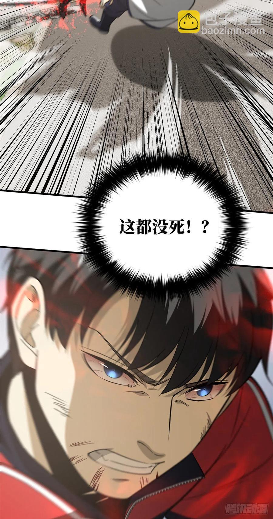 104 以血还血-第107话