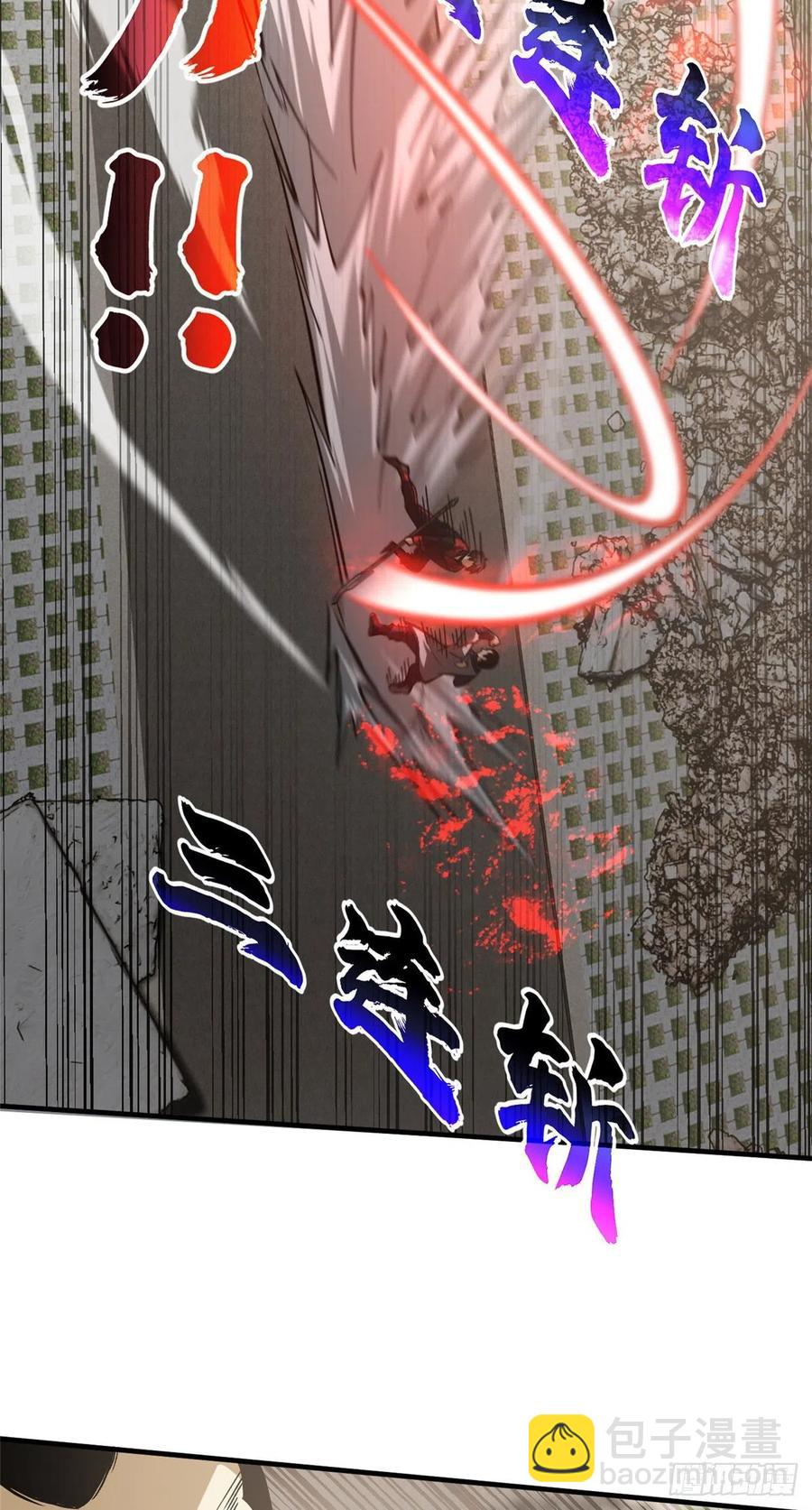 104 以血还血-第107话