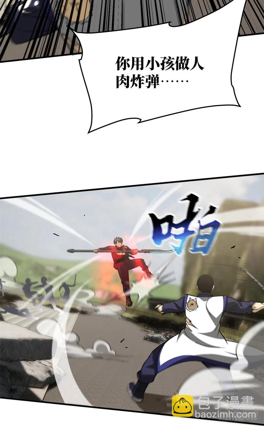 104 以血还血-第107话