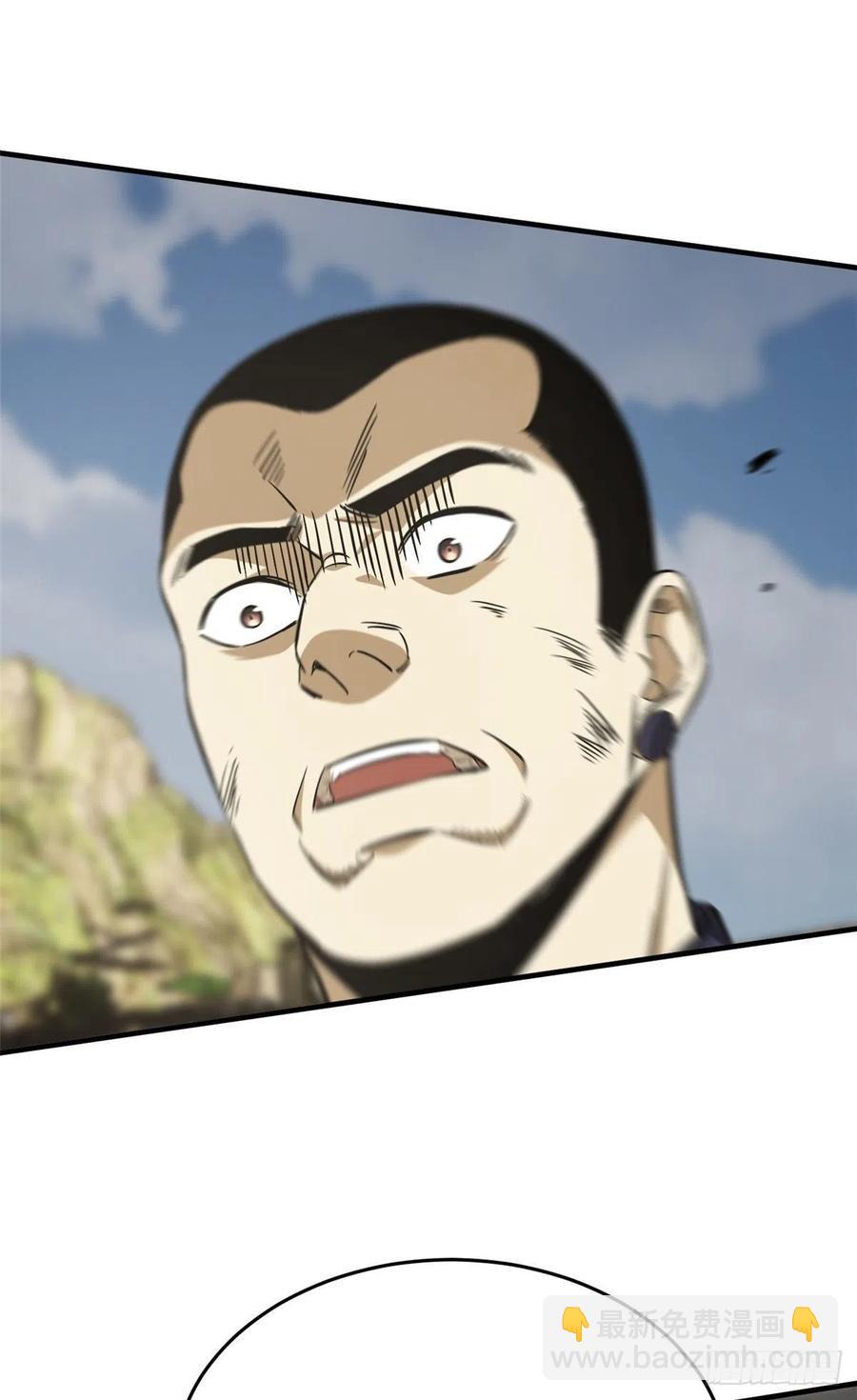 104 以血还血-第107话