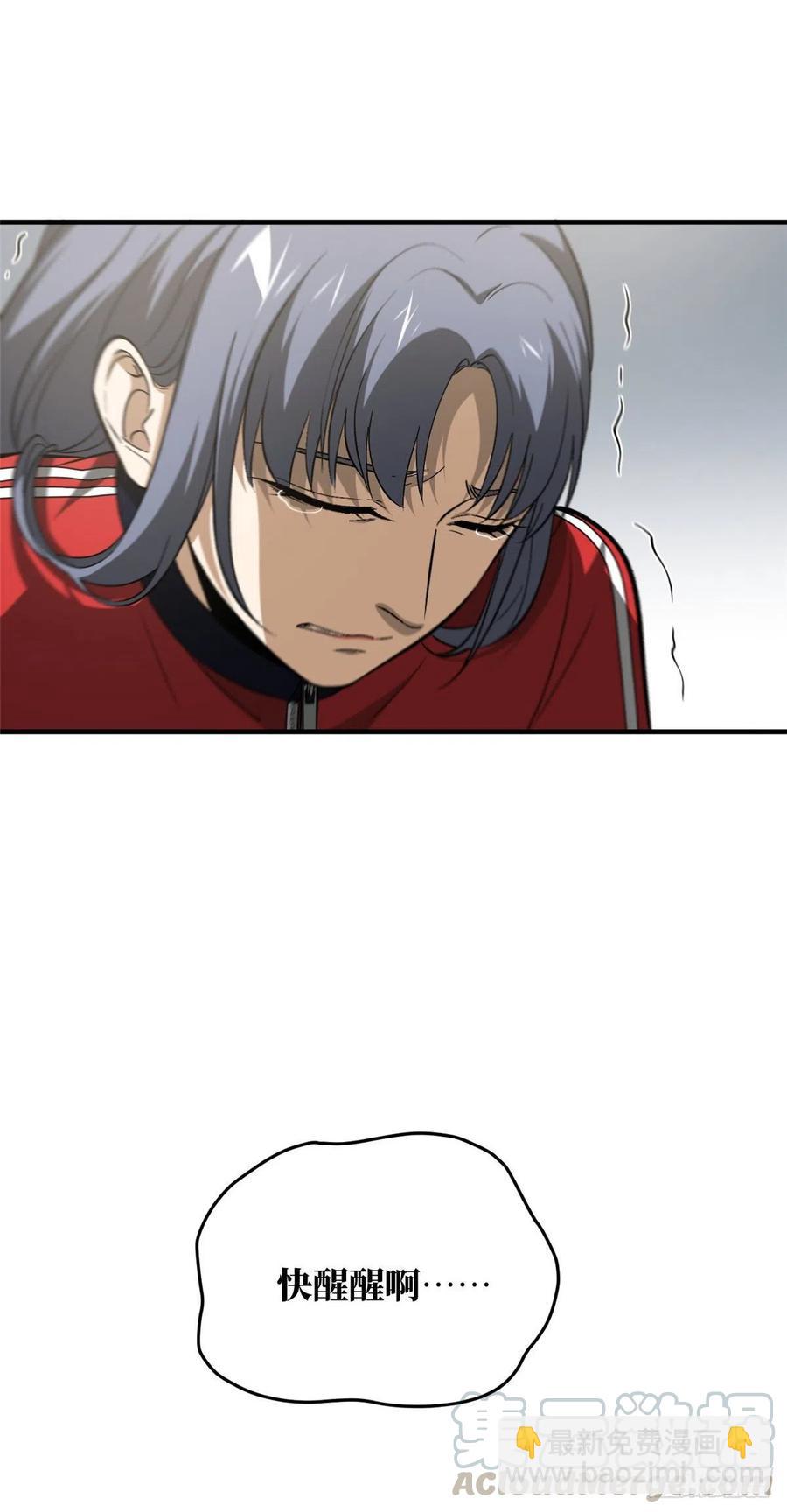 104 以血还血-第107话