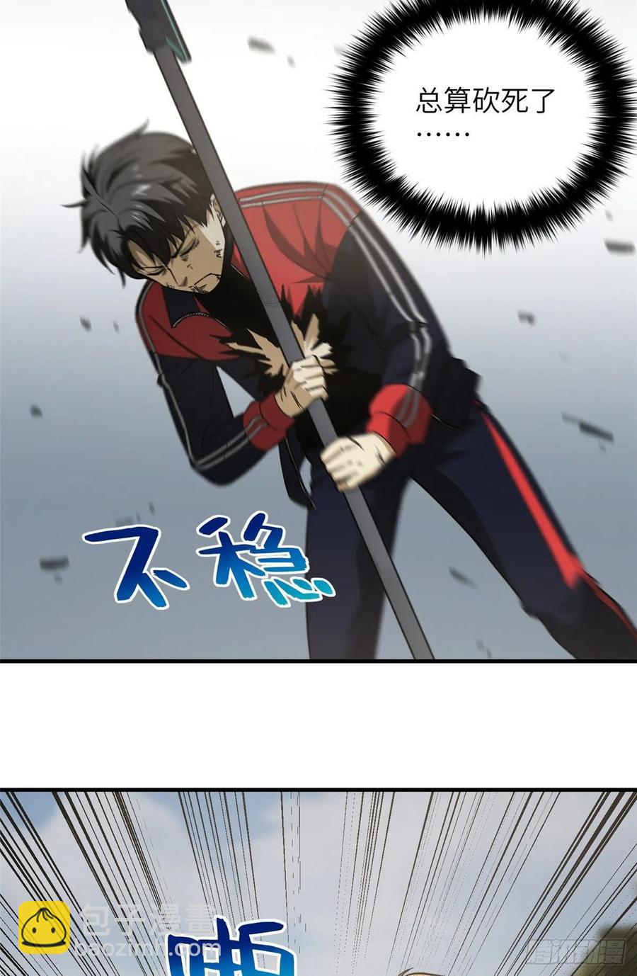 104 以血还血-第107话