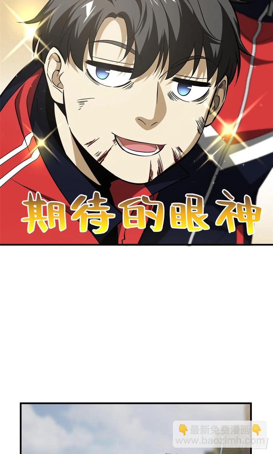 104 以血还血-第107话