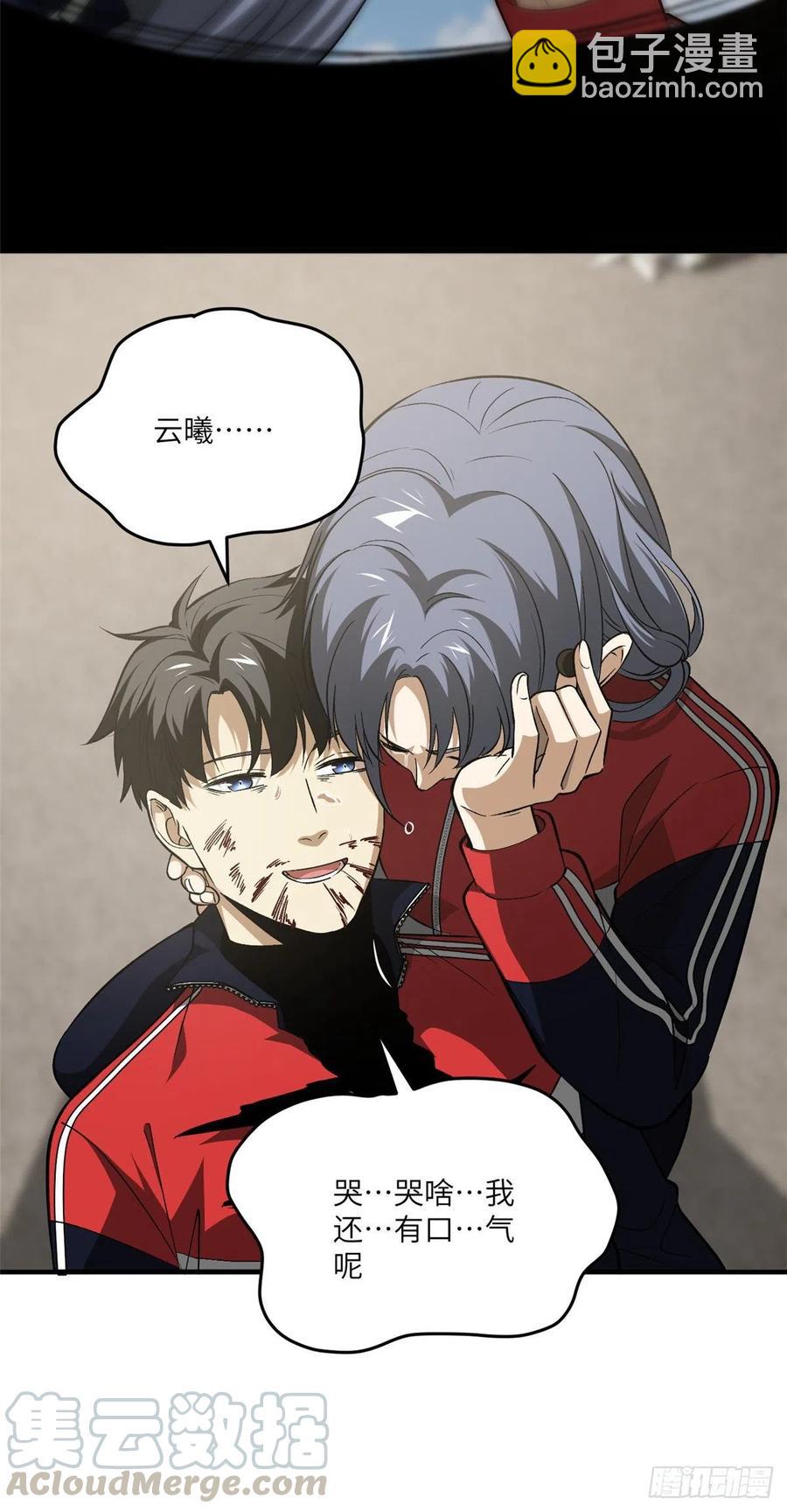 104 以血还血-第107话