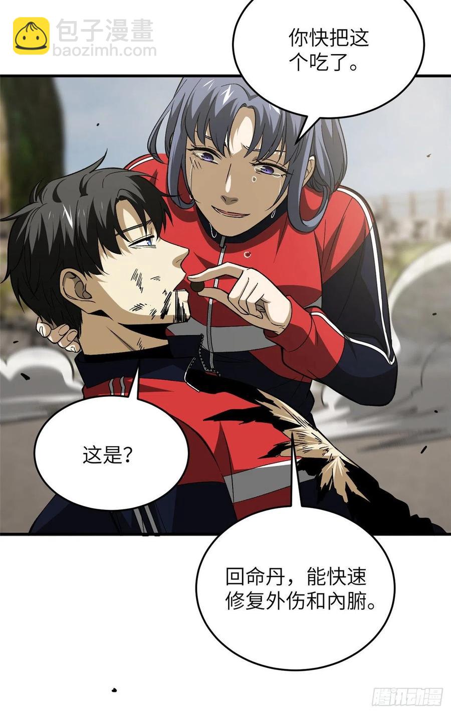 104 以血还血-第107话