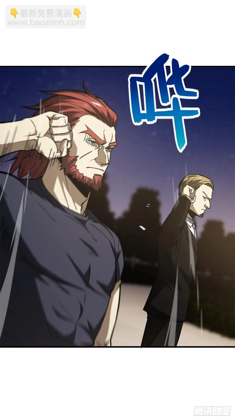 112 英烈-第115话