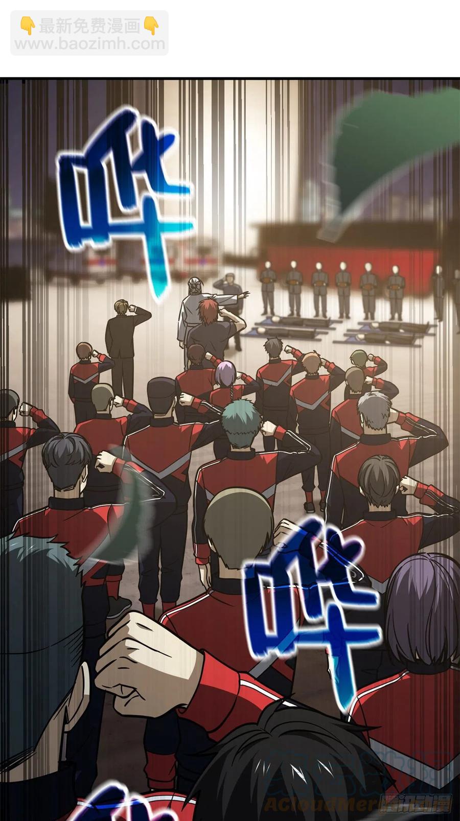 112 英烈-第115话
