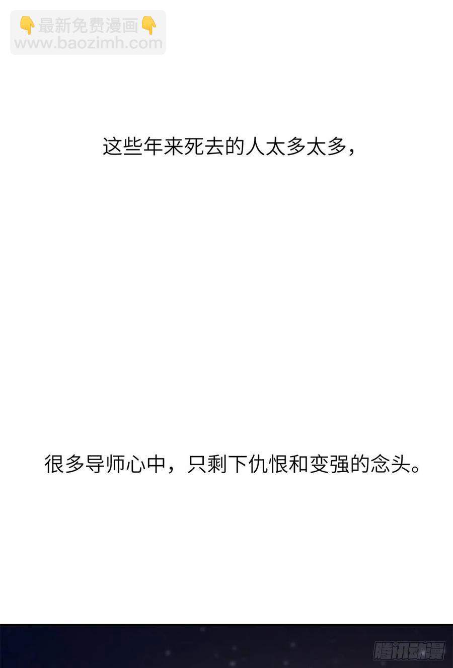 112 英烈-第115话
