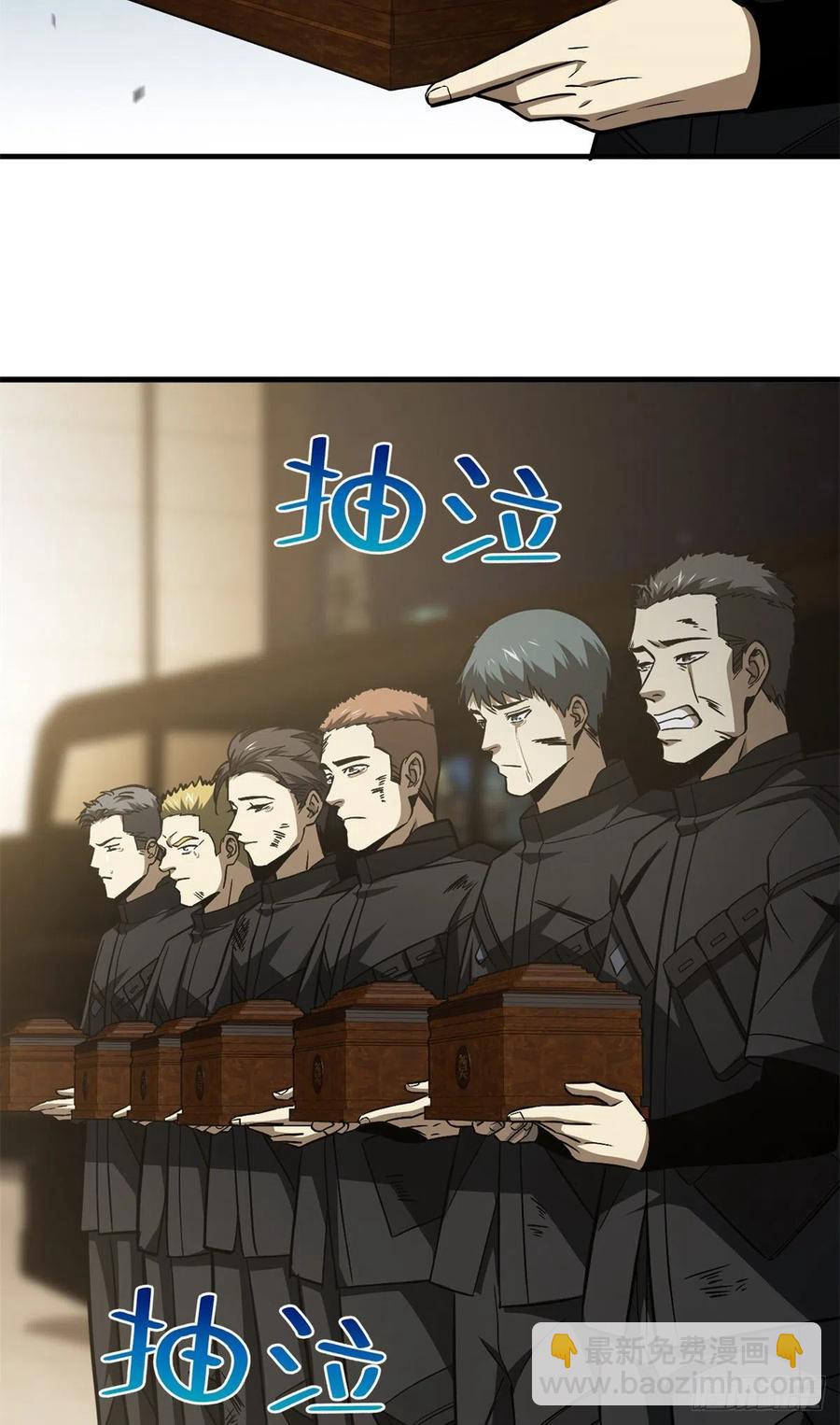 112 英烈-第115话