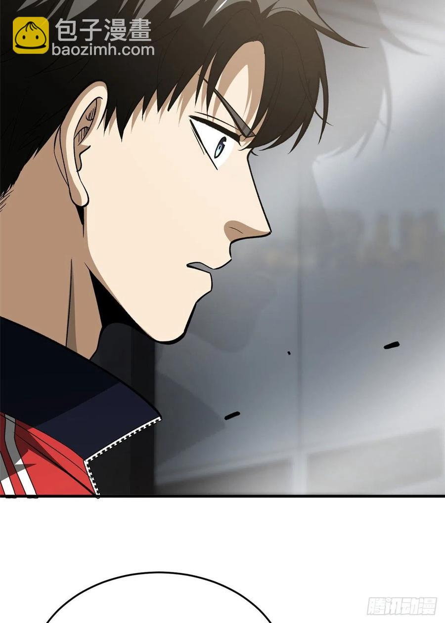 114 地窟研究所(1/2)-第117话