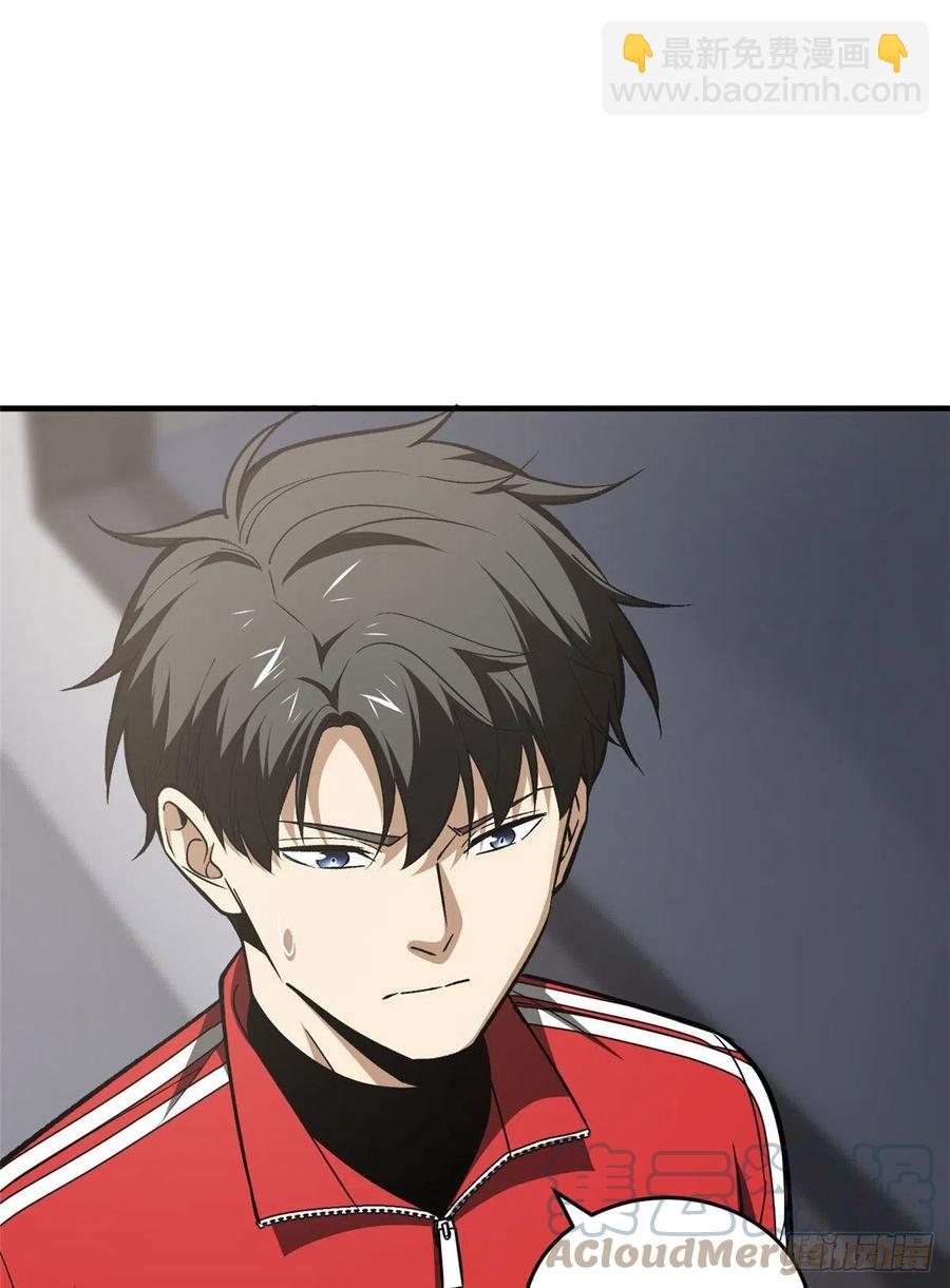 114 地窟研究所(1/2)-第117话