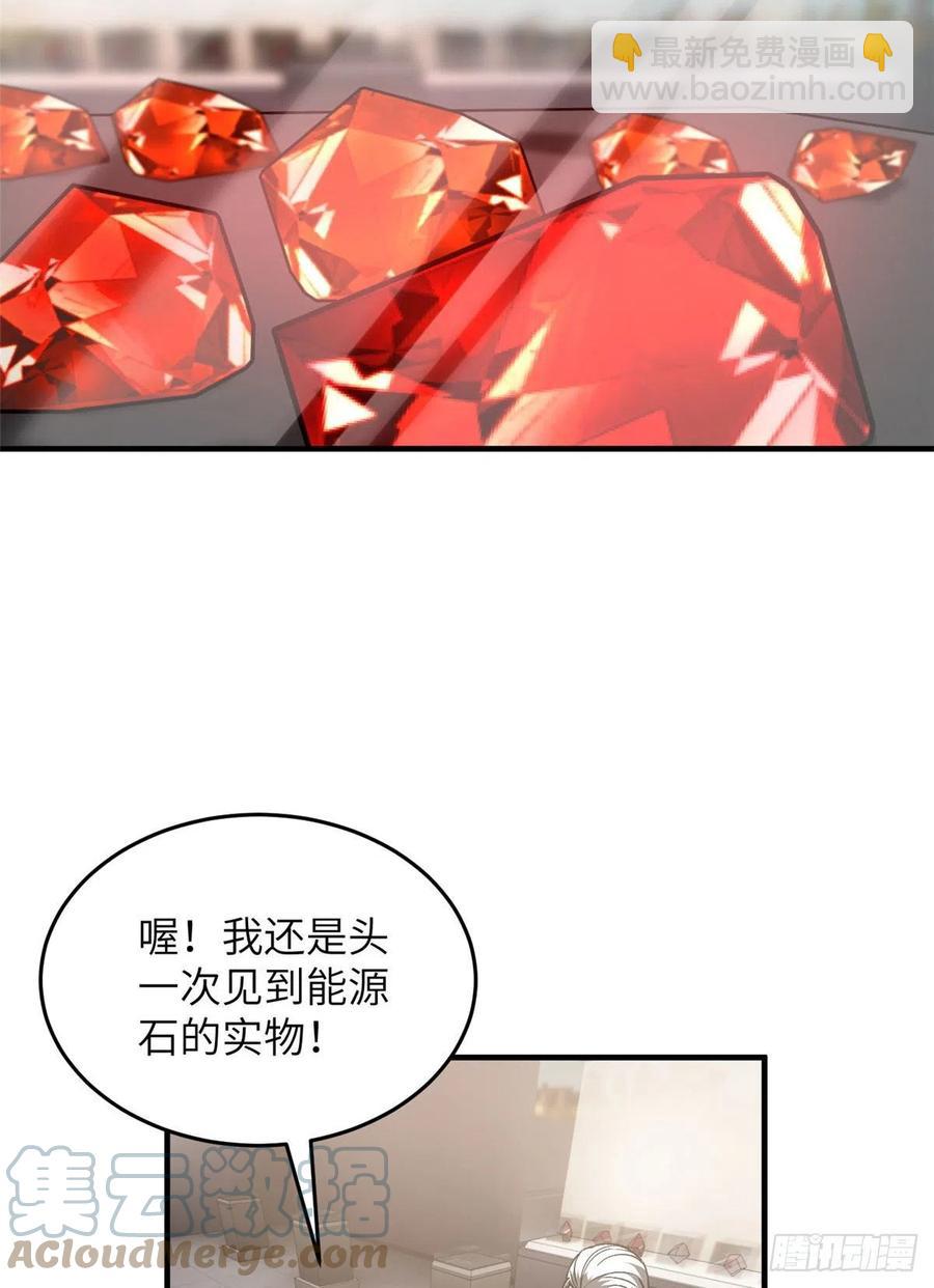 114 地窟研究所(1/2)-第117话