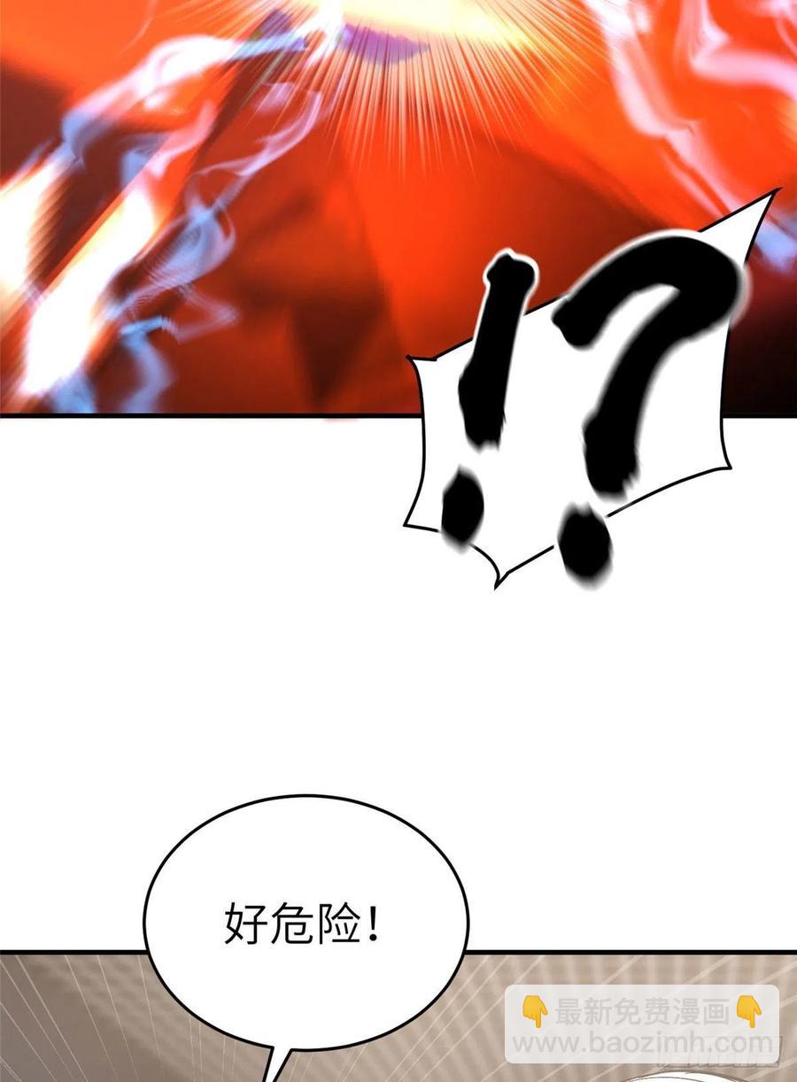 114 地窟研究所(1/2)-第117话
