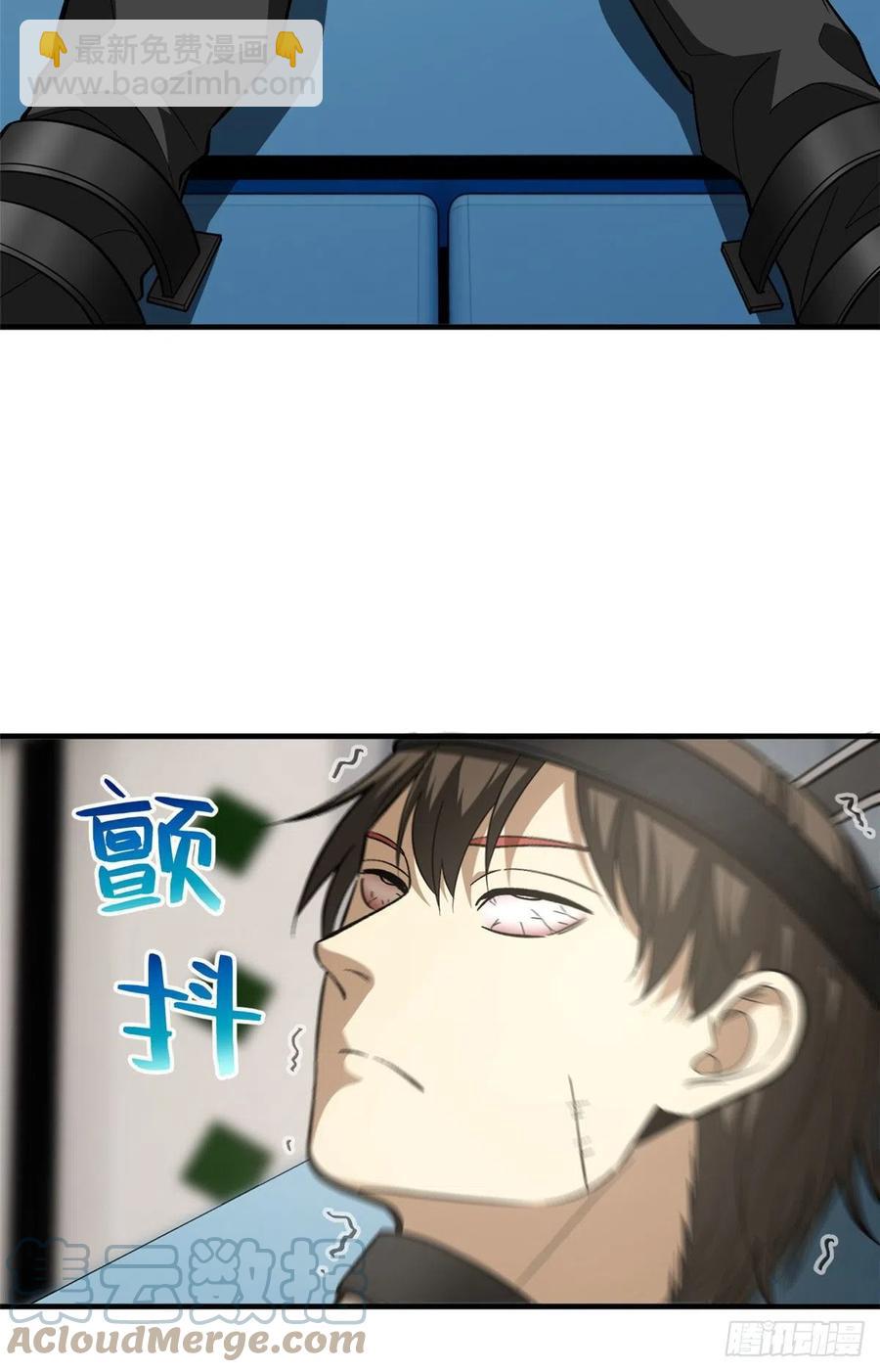 114 地窟研究所(1/2)-第117话
