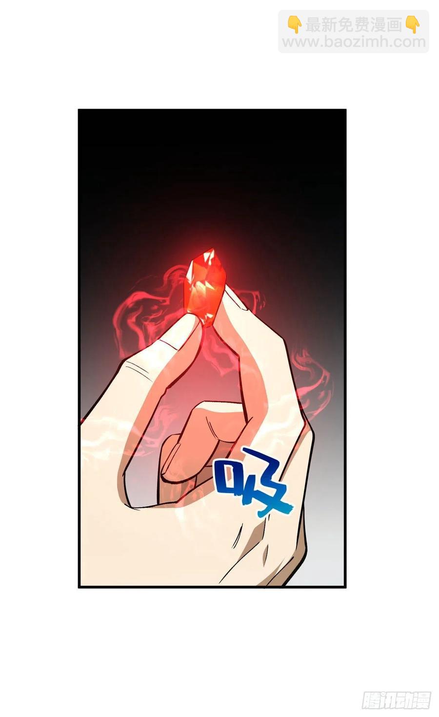 114 地窟研究所(1/2)-第117话
