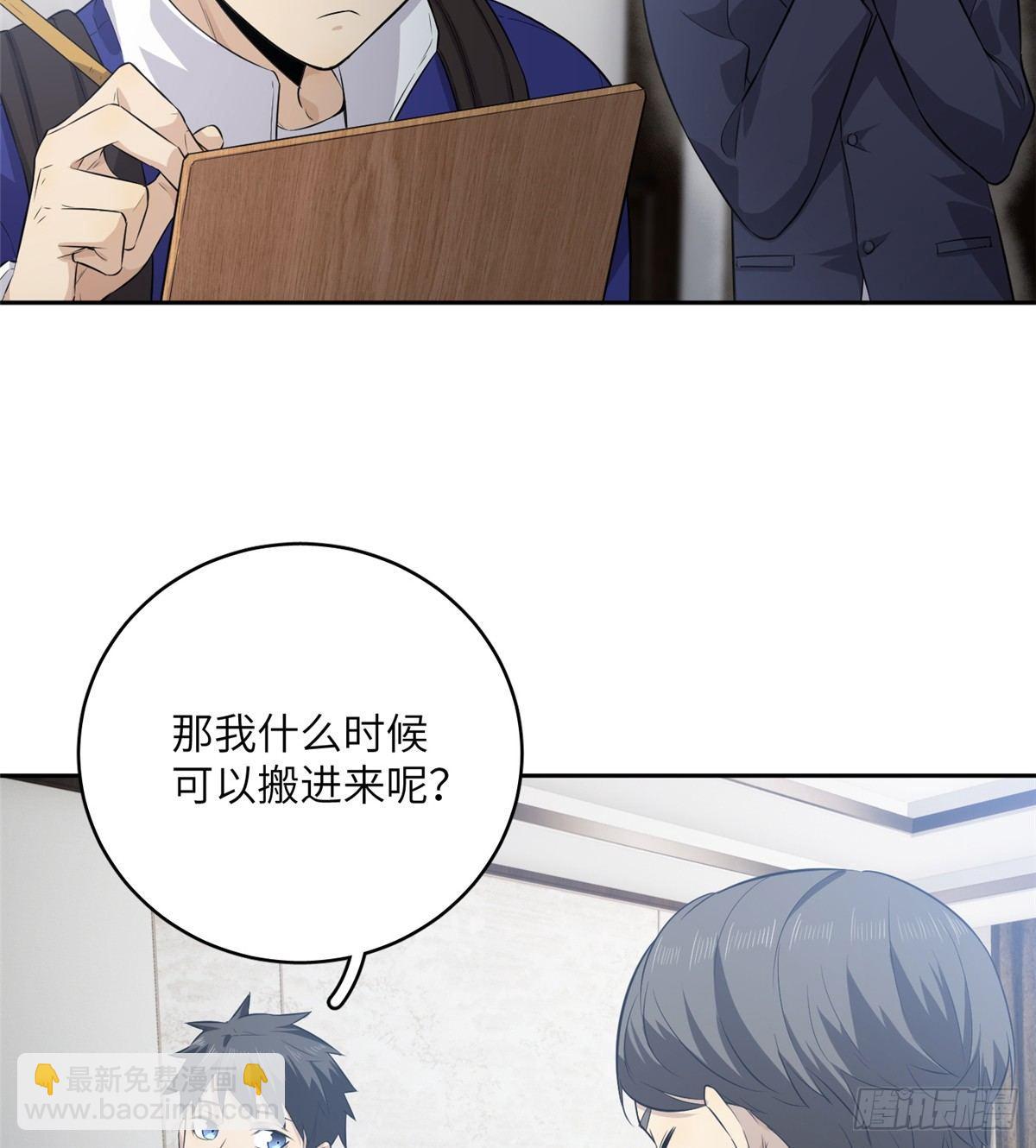012 付全款有优惠吗？-第13话