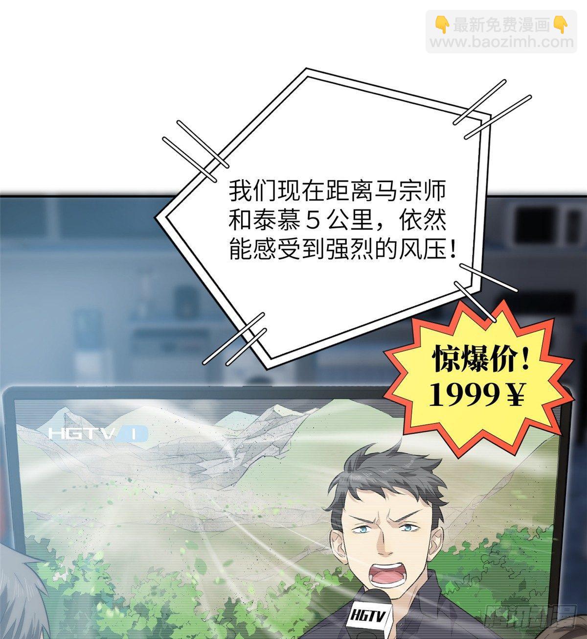 012 付全款有优惠吗？-第13话
