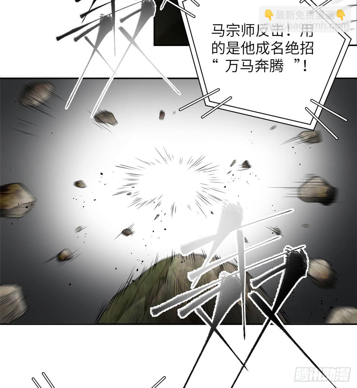 012 付全款有优惠吗？-第13话