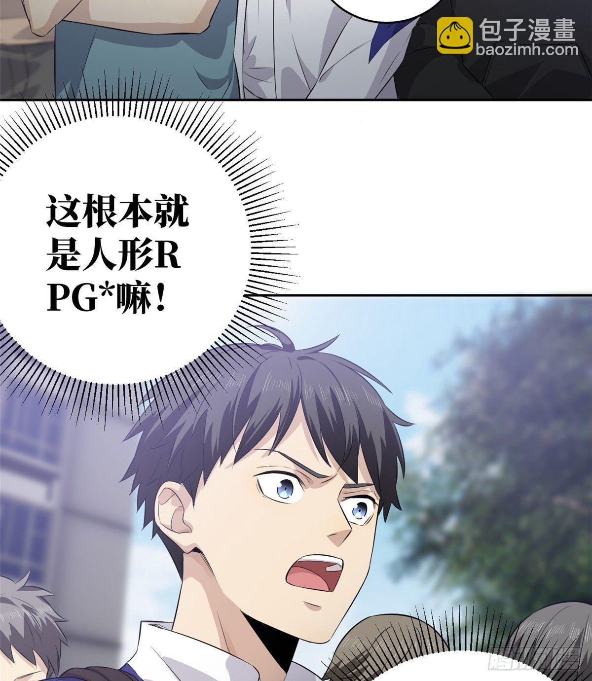012 付全款有优惠吗？-第13话