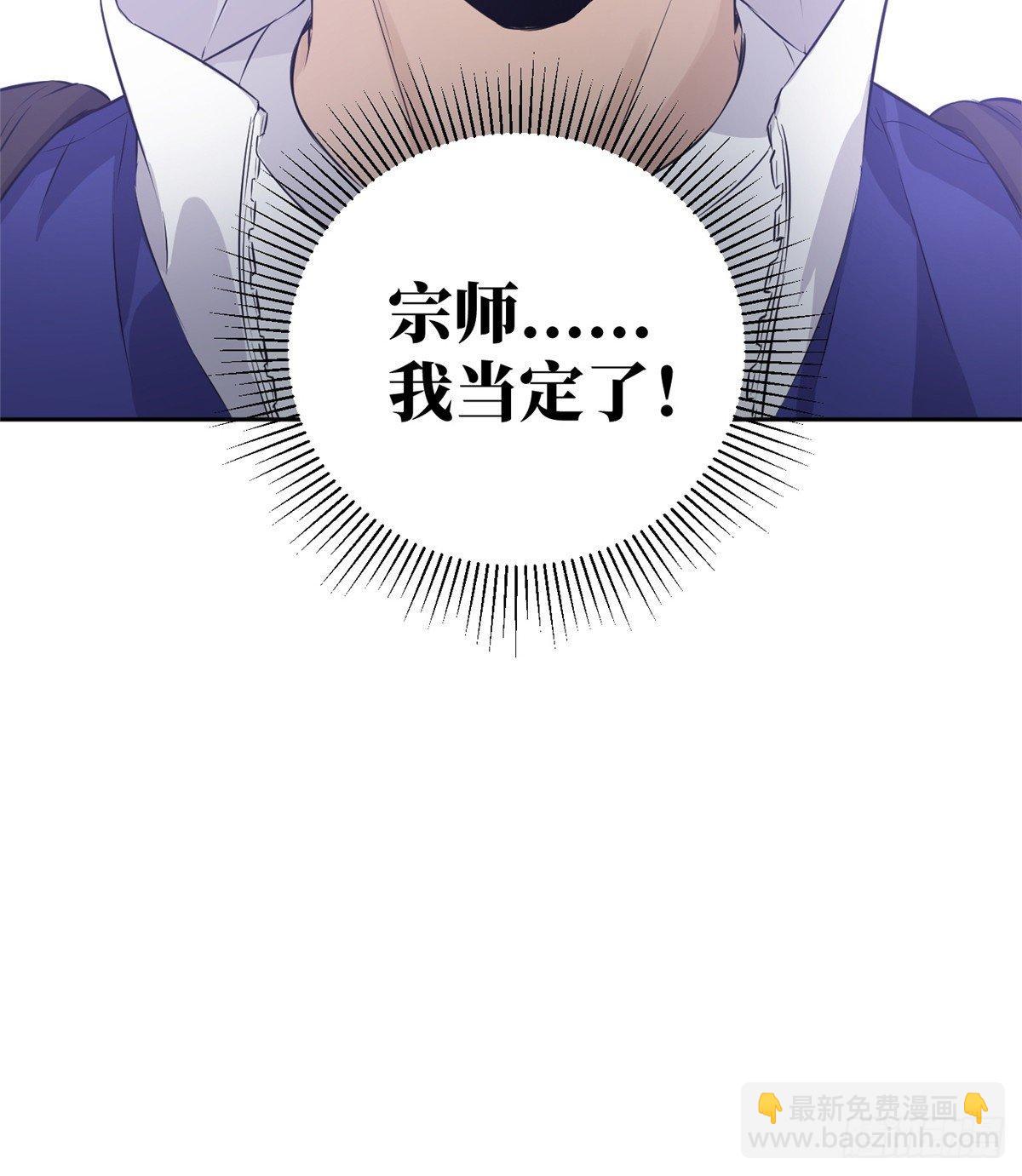 012 付全款有优惠吗？-第13话