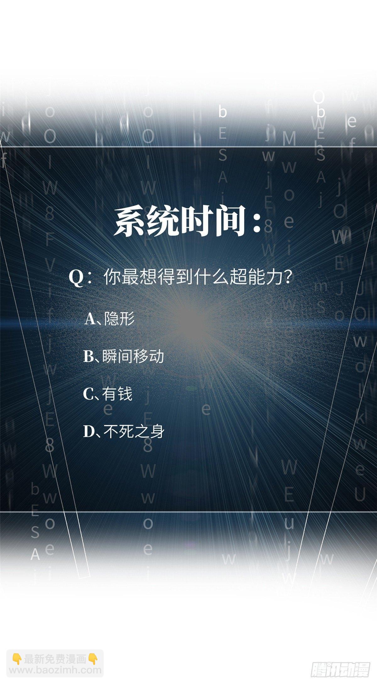 012 付全款有优惠吗？-第13话