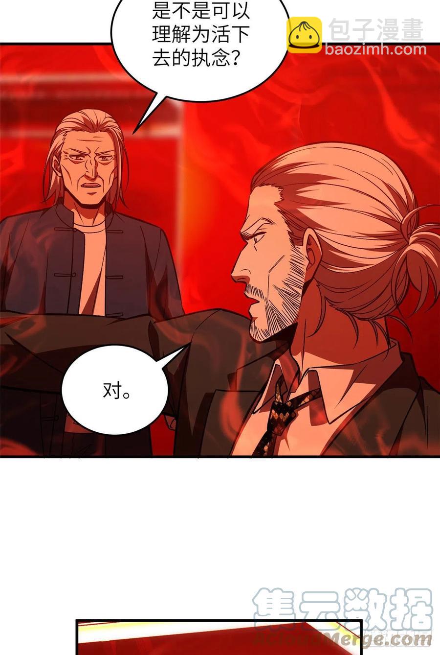 116 方平的意志(1/2)-第119话