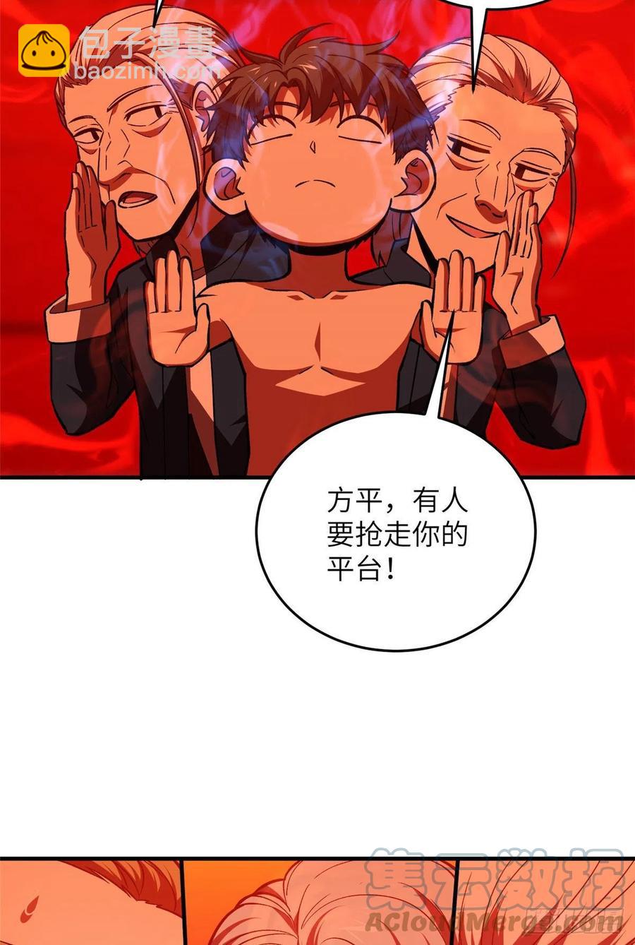 116 方平的意志(1/2)-第119话