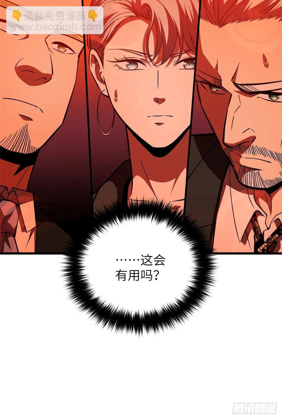 116 方平的意志(1/2)-第119话