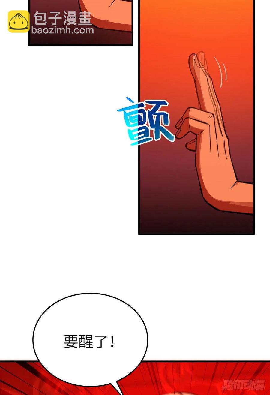 116 方平的意志(1/2)-第119话
