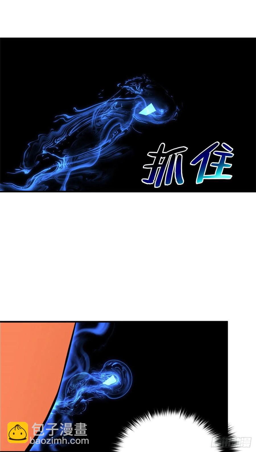 116 方平的意志(1/2)-第119话