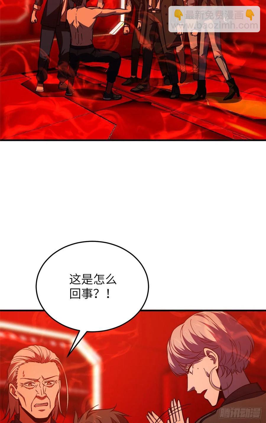 116 方平的意志(1/2)-第119话