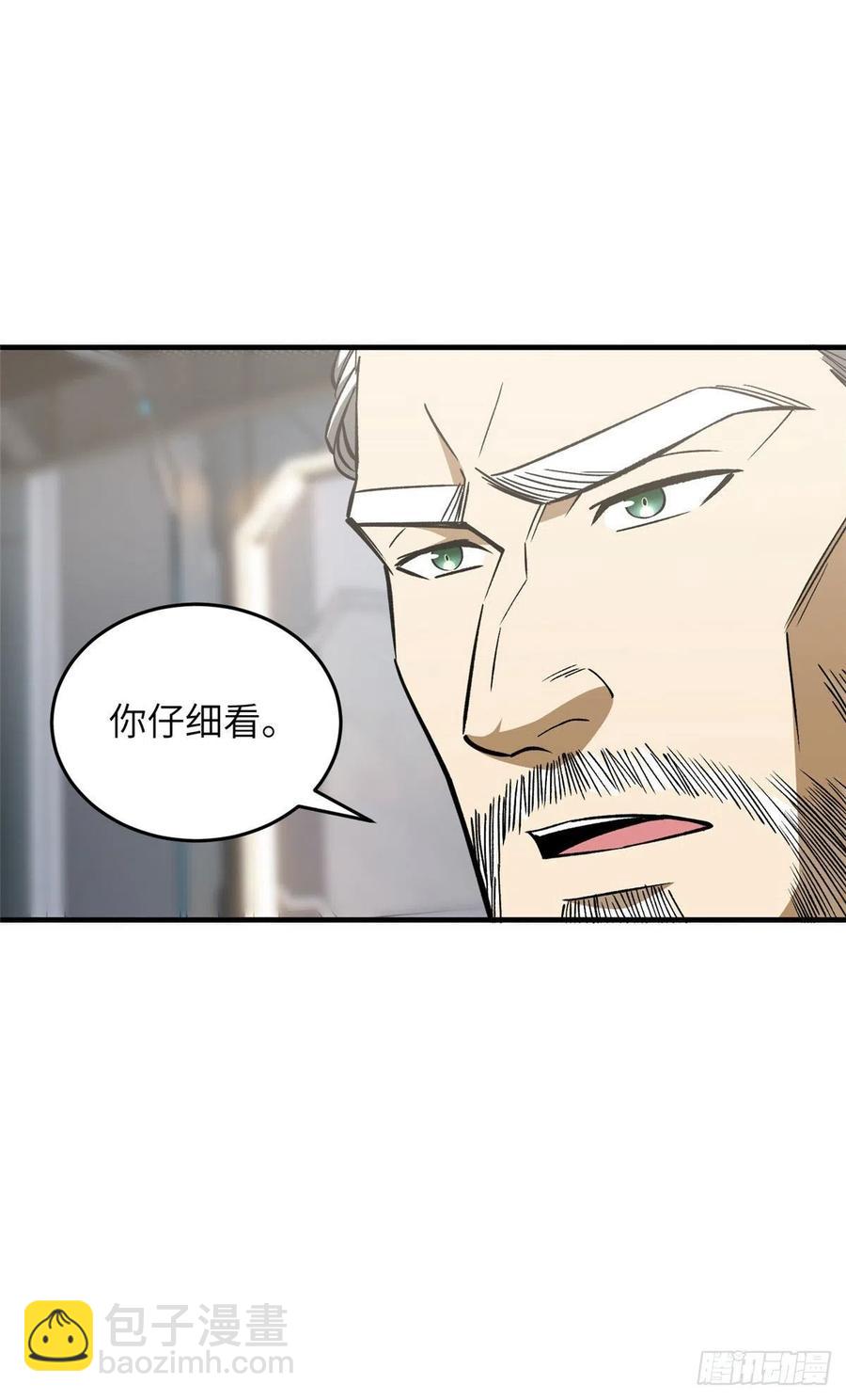 116 方平的意志(1/2)-第119话