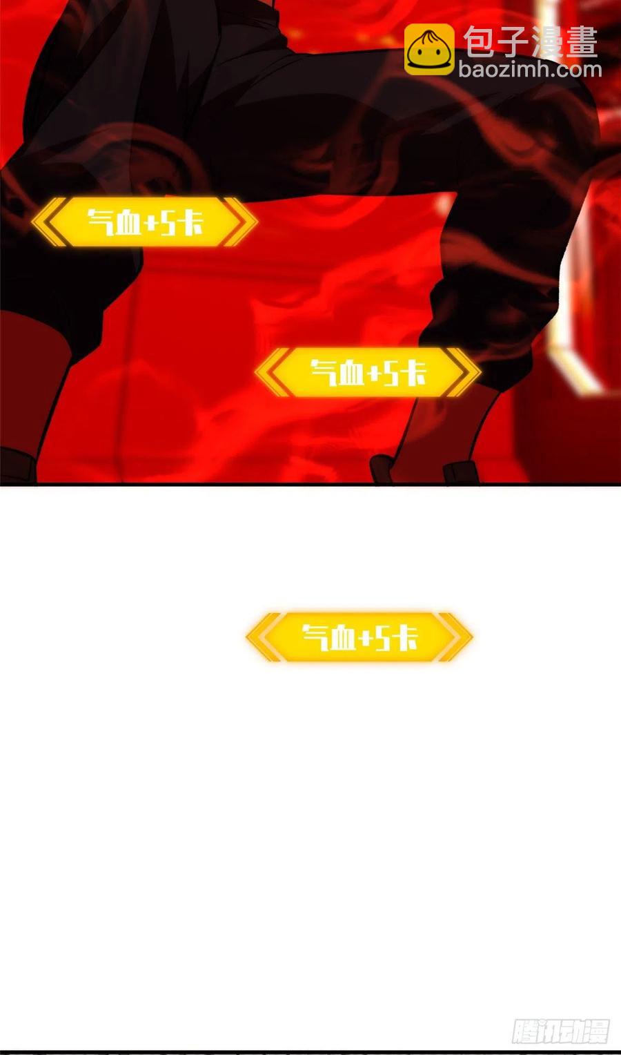 116 方平的意志(1/2)-第119话