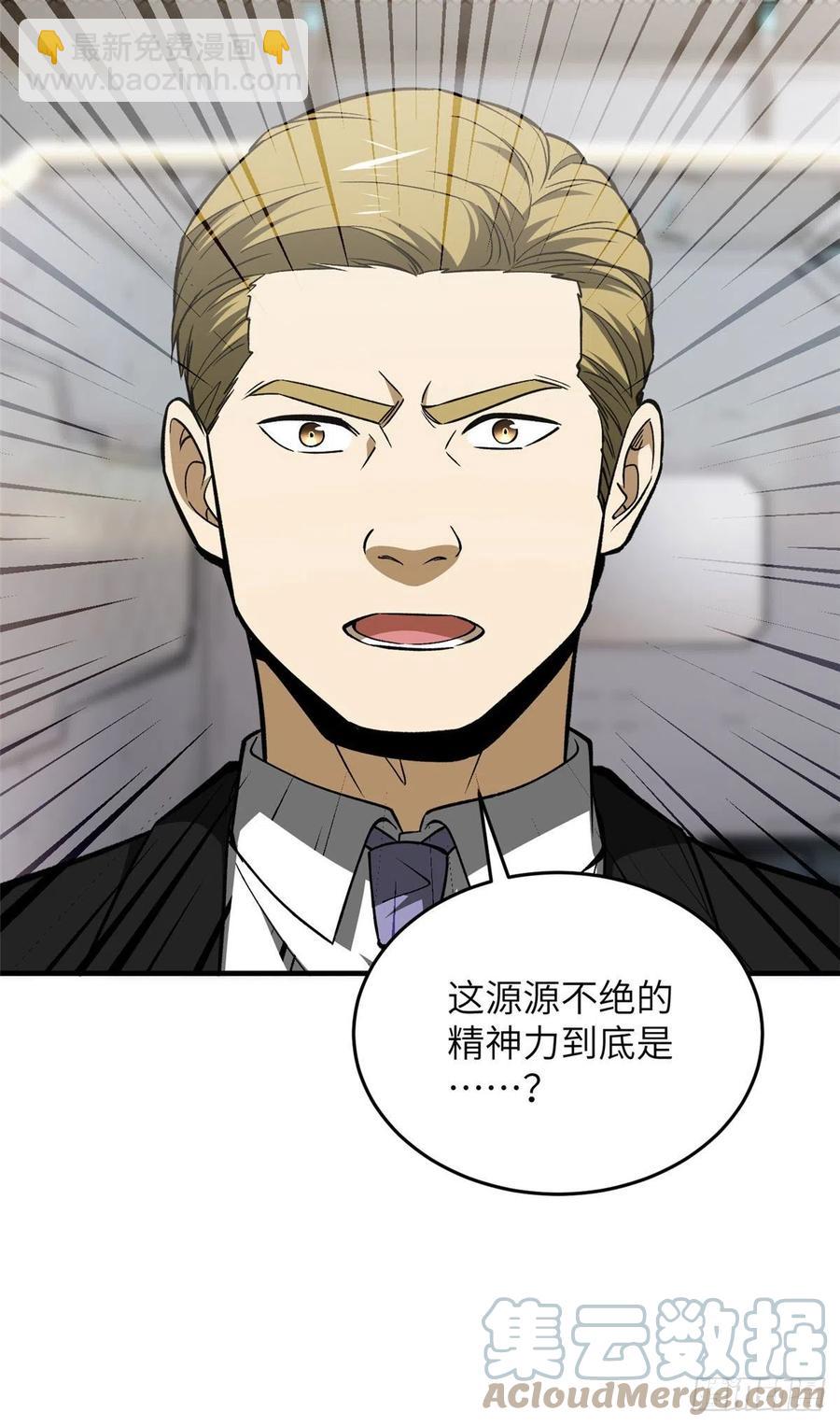 116 方平的意志(1/2)-第119话