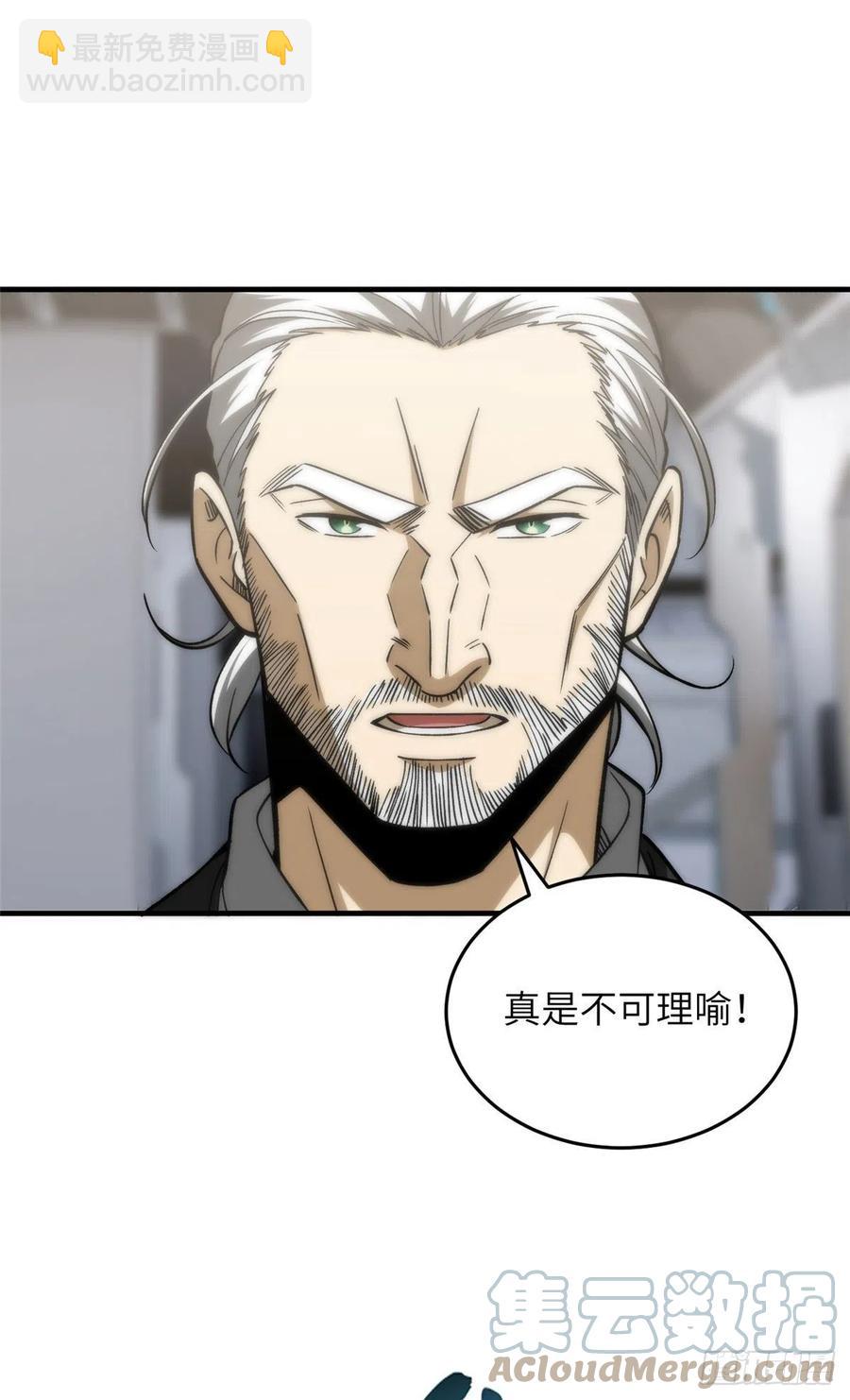 116 方平的意志(1/2)-第119话