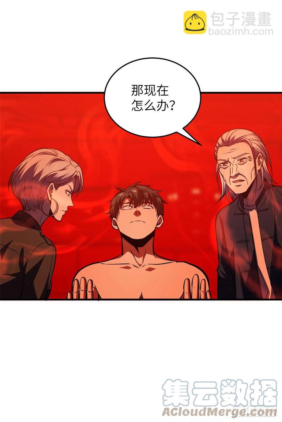 116 方平的意志(1/2)-第119话