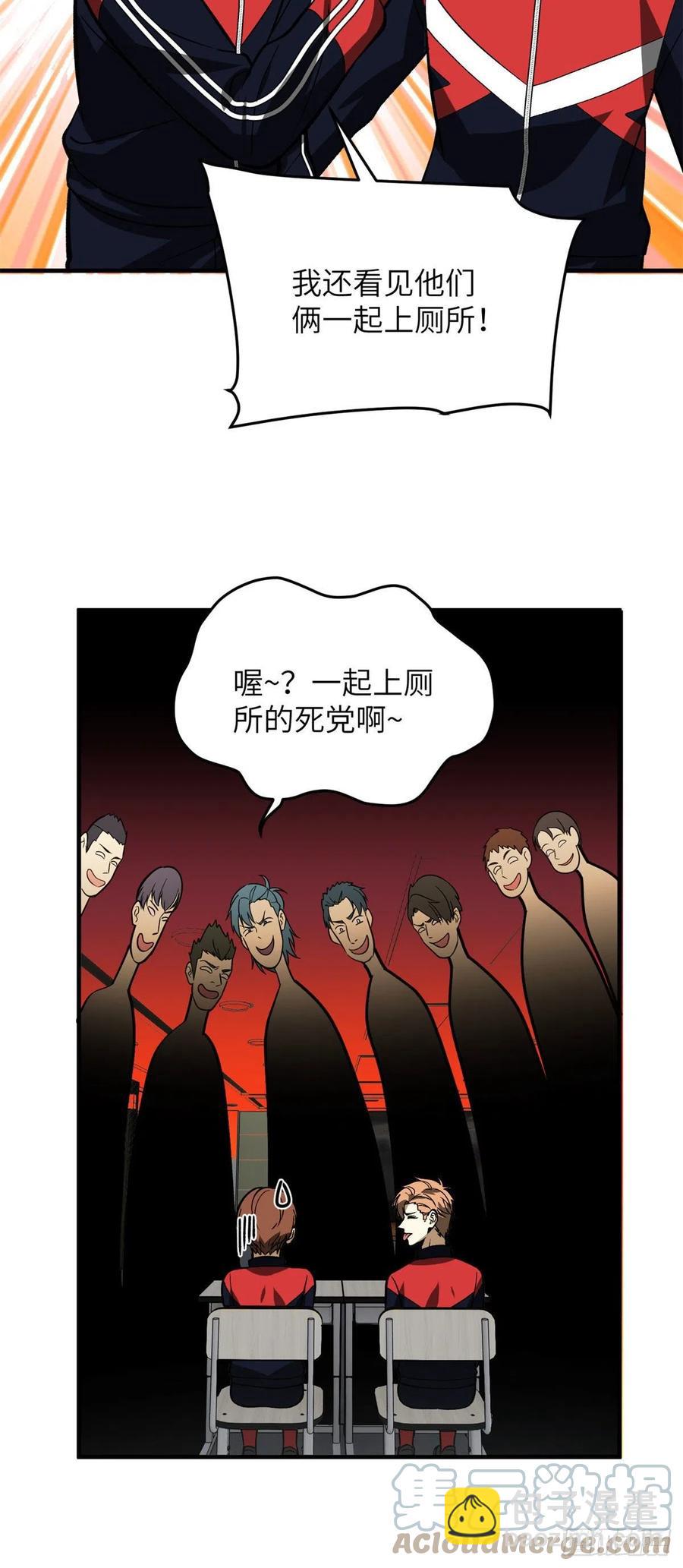 118 出谋划策-第121话