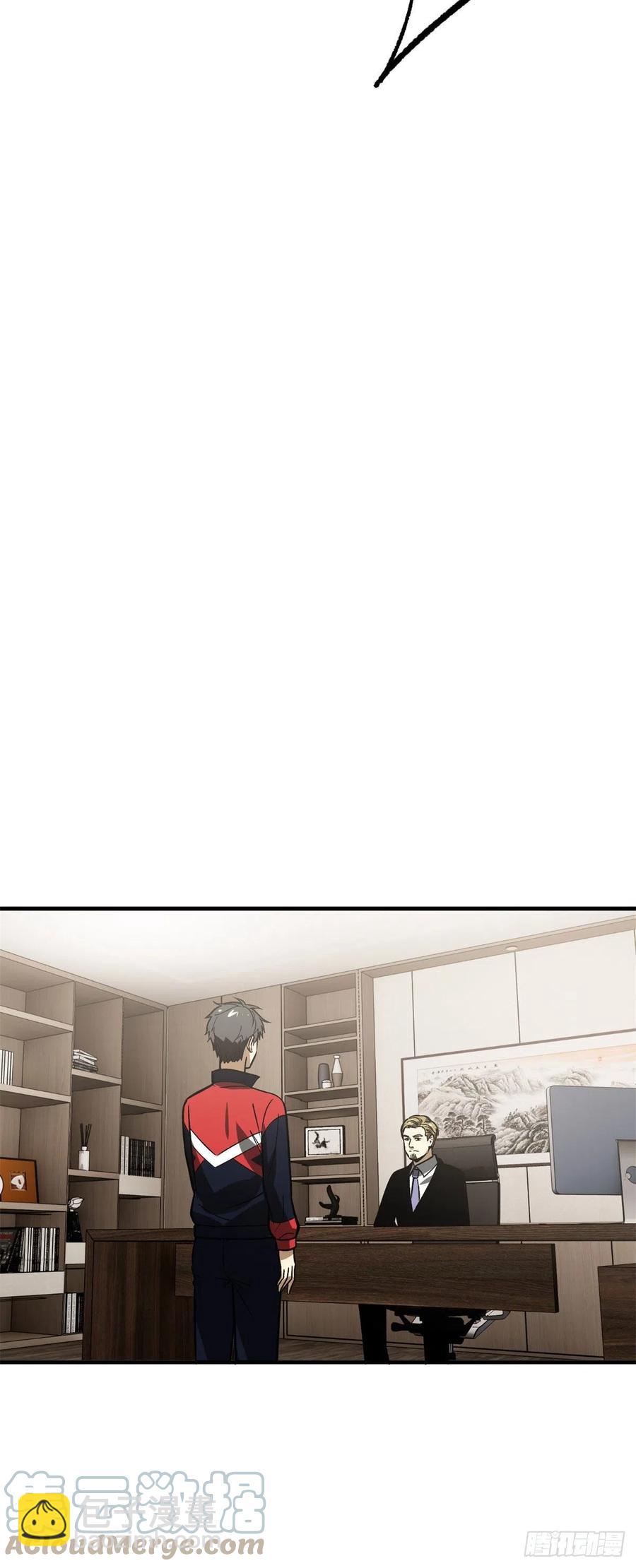 118 出谋划策-第121话