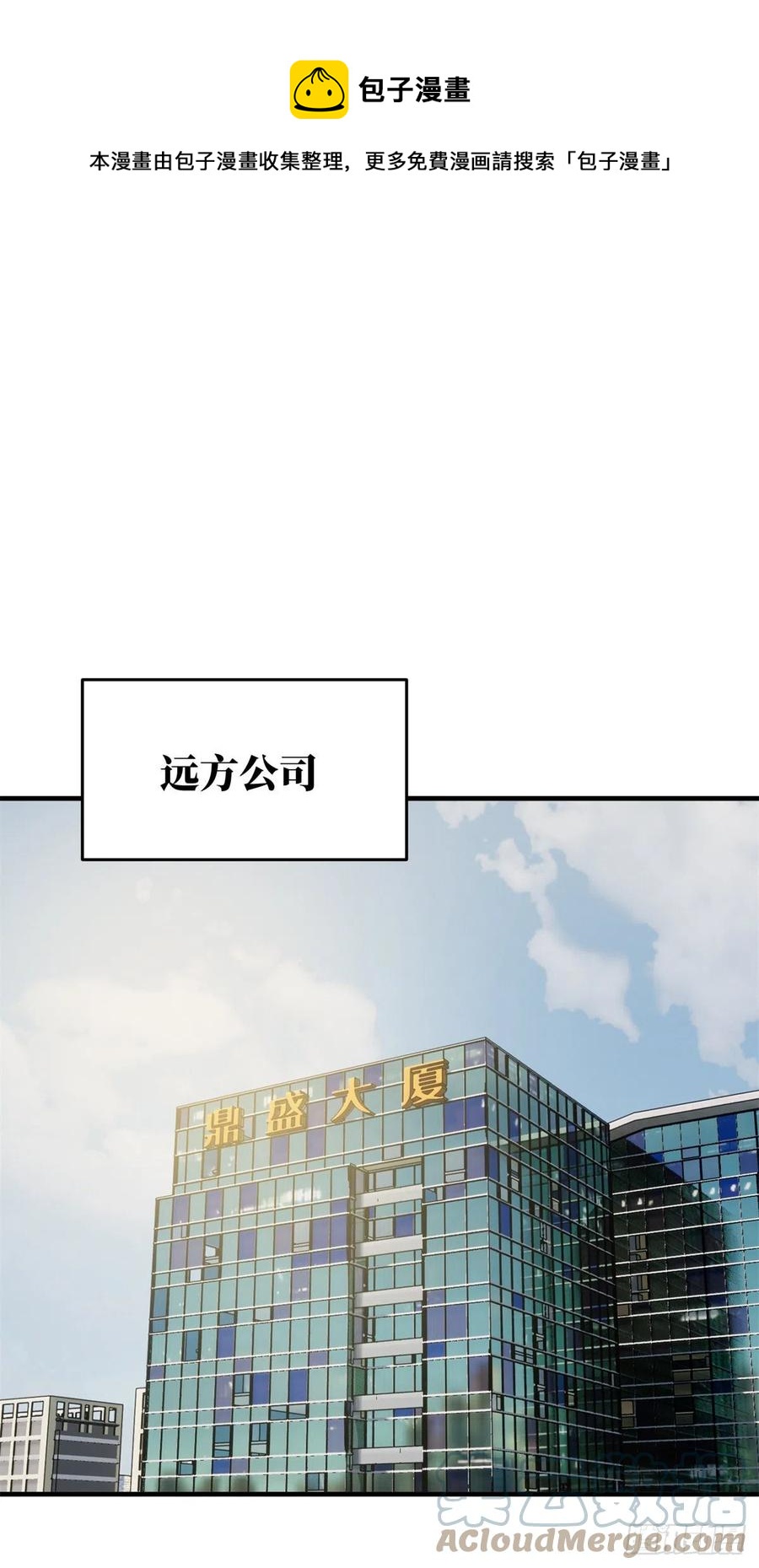 120 融资-第123话