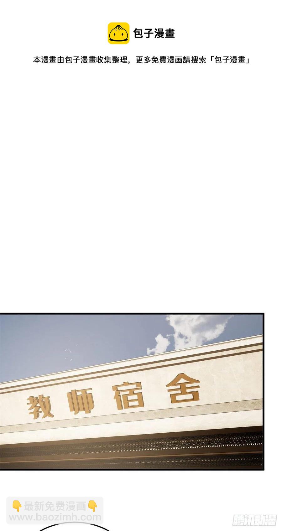 120 融资-第123话