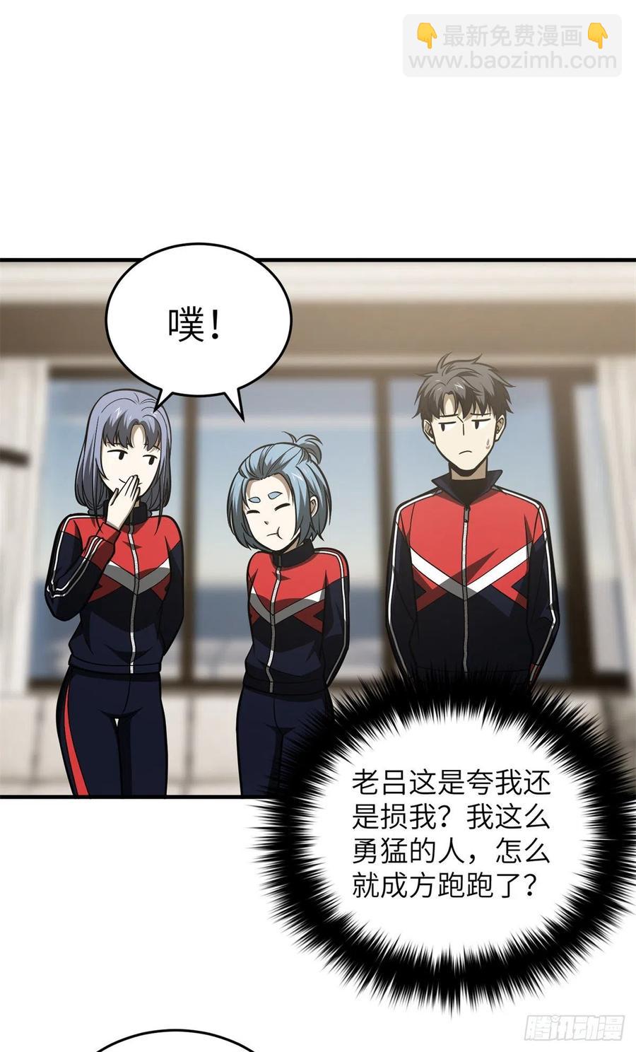 120 融资-第123话