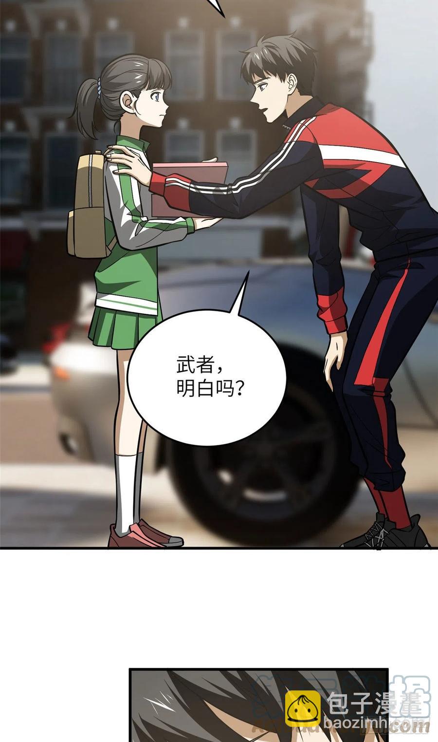122活着(1/2)-第125话