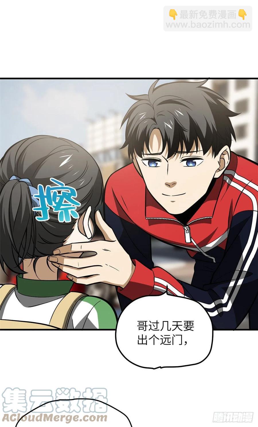 122活着(1/2)-第125话