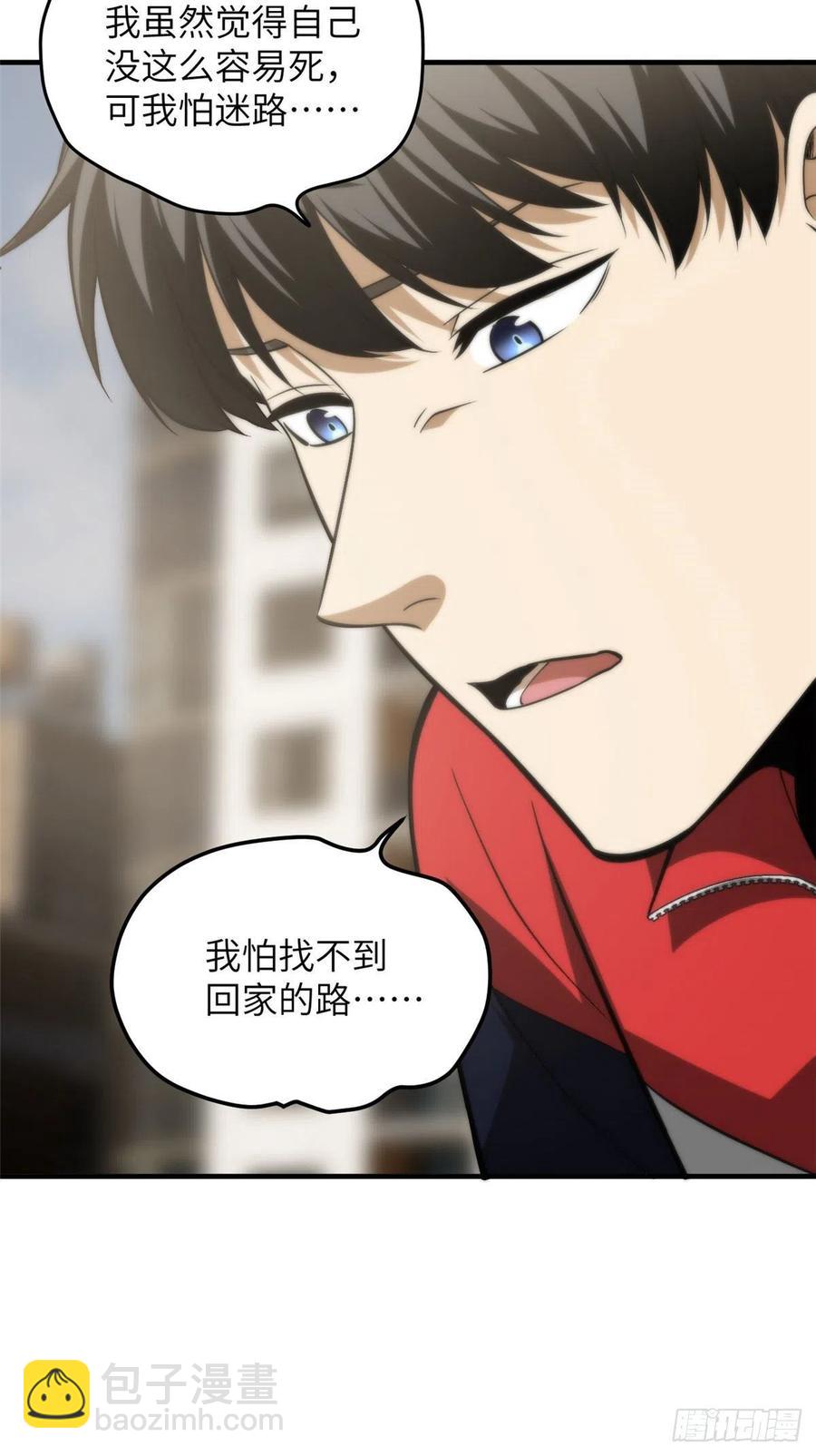 122活着(1/2)-第125话