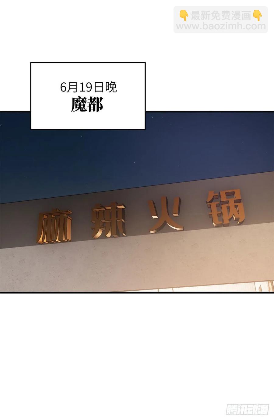 122活着(1/2)-第125话