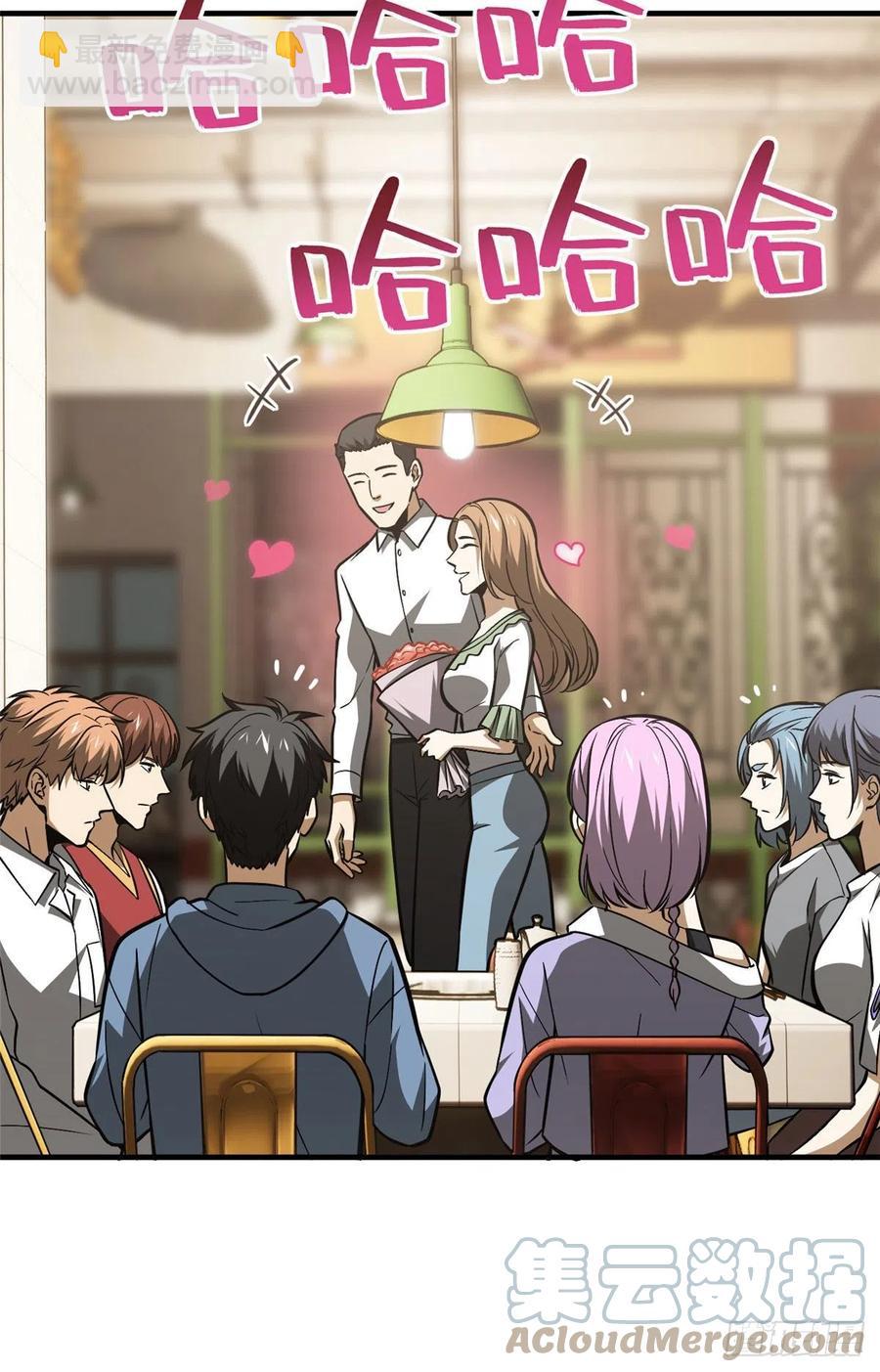 122活着(1/2)-第125话