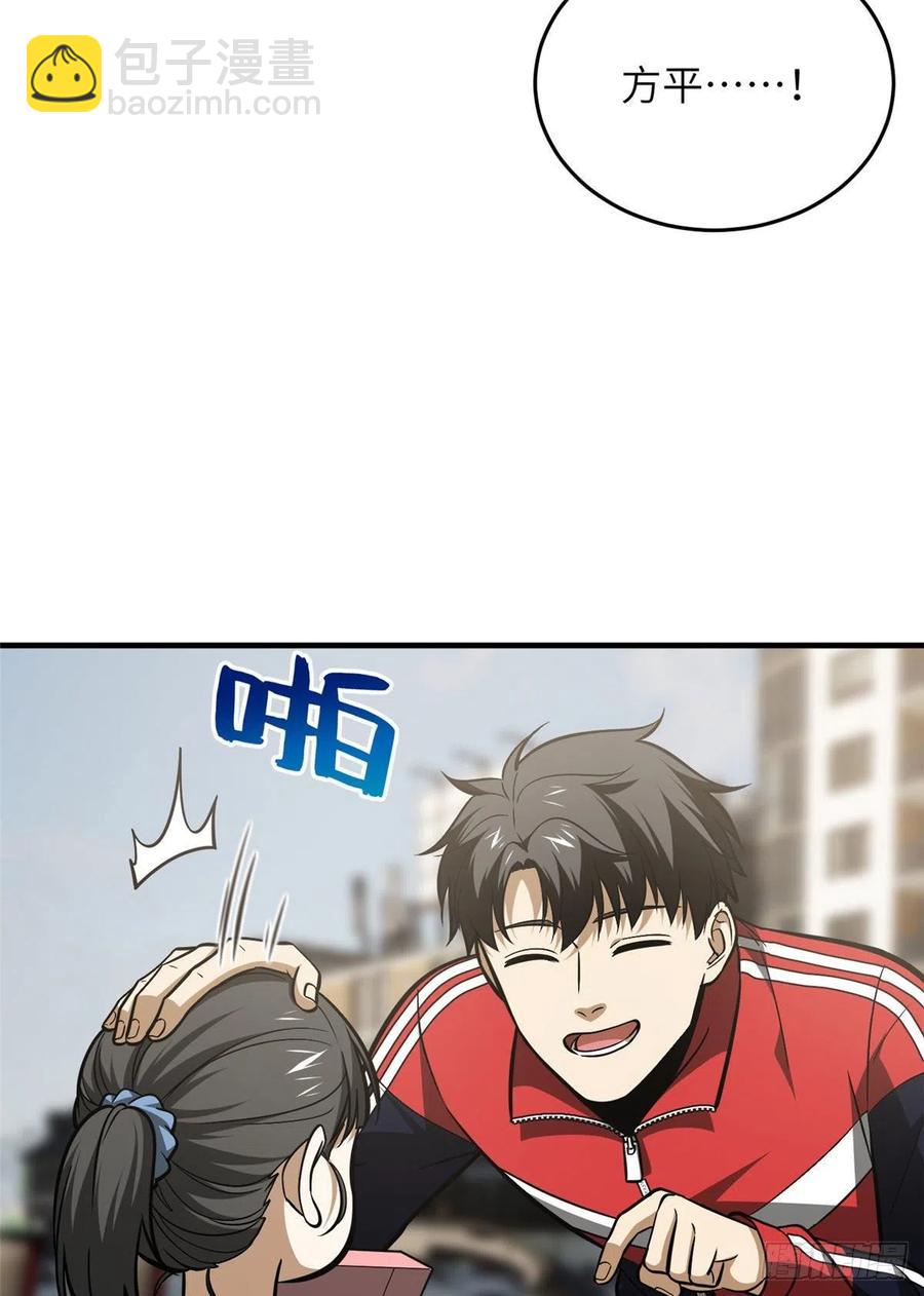122活着(1/2)-第125话