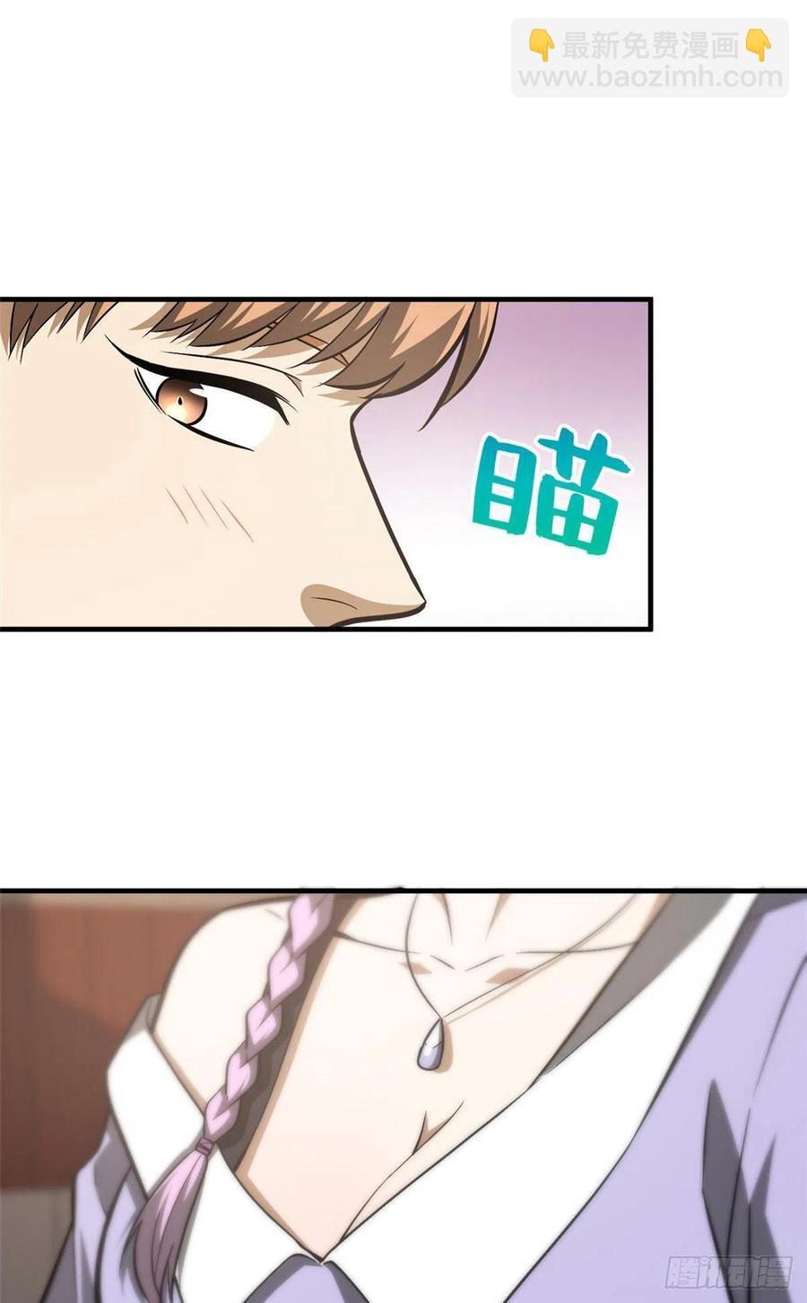 122活着(1/2)-第125话