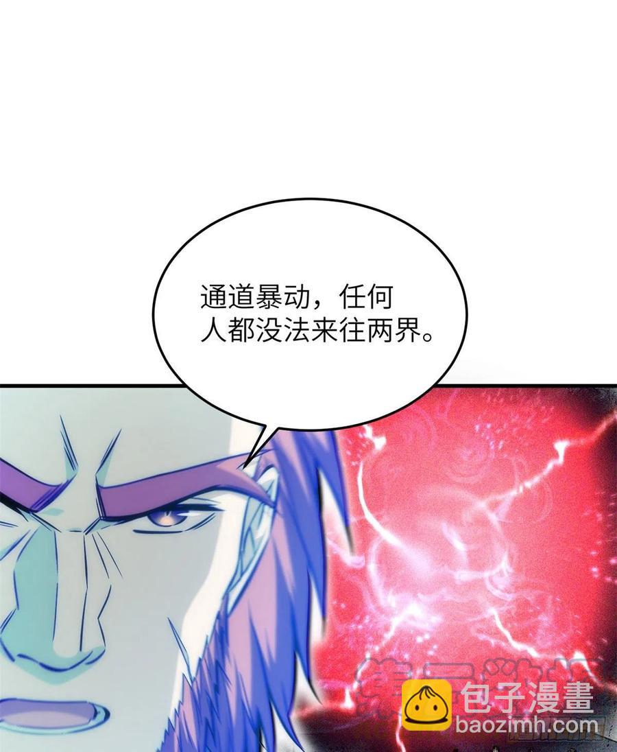 124希望城-第127话